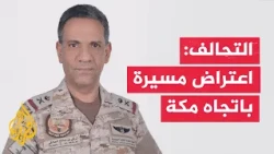 Saudi Civil Defense: Citizen injured and property damaged by falling debris in Riyadh