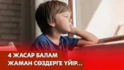 15 жыл бұрын суррогат ана болып босанған қызымды сағынып жүрмін…17.02.2026 | Сенім студиясы