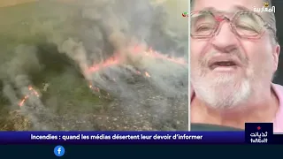 Yazid Temmim : L'État doit miser sur la prévention