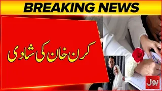 Kiran Khan Nikkah Video Gone Viral | With Whom She got Married? | Breaking News