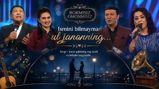 Ismini bilmayman ul janonning... || BORMISIZ OMONMISIZ (23.07.2026)