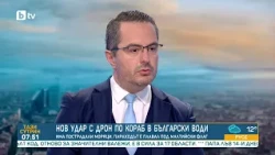 Цончо Ганев за атаките срещу кораби в Черно море