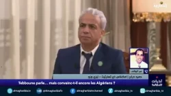 Hamid Derradj : Club des Pins oppose ses résidents au reste des Algériens