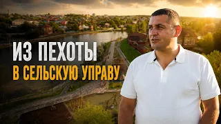 From Infantry to Head of the Village Administration