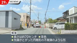 Unexploded Ordnance Found in Kurume City; Residents Briefly Evacuated but No Risk of Explosion