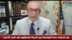 د. غبريال صوما: أمريكا تأسف أسفا شديدا للمآسي التي تحصل للمدنيين في غزة
