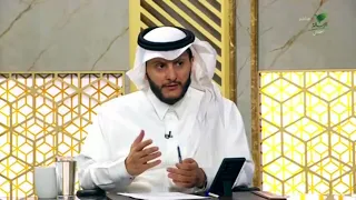 يسافر لمسافة طويلة للعمل ويمكث يومين، فهل له الترخص برخص السفر؟- الشيخ د. سعد الخثلان