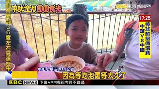 土地公生日超熱鬧！泡麵宴 新拐杖 萬神謁祖@newsebc