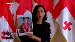 ბიძინა ივანიშვილის კისერზე უამრავი მკვლელობაა - ანი წითლიძე