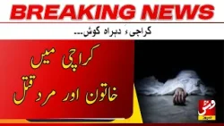 Breaking | woman and a man passed away | Vsh News Breaking | woman and a man passed away | Vsh News