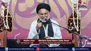 Majlis Maulana Syed Hasan Zafar Naqvi | 8th Muharram 1448 | Imam Bargah Samarra New Rizvia Karachi
