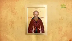 Церковный календарь 20 февраля. Преподобный Парфений, епископ Лампсакийский