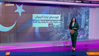 With high-level economic delegations attending.. #Erbil prepares to host a trilateral economic an...