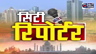 City Reporter || JK24X7 News