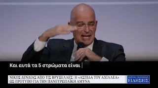 ΚΕΝΤΡΙΚΟ ΔΕΛΤΙΟ ΕΙΔΗΣΕΩΝ 30/09/26
