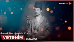Vətənim - Əvhədi Marağayinin Camı | 29.12.2025