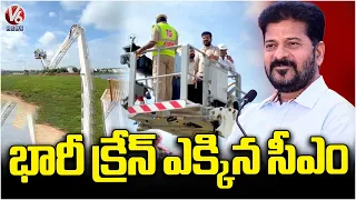 CM Revanth Reddy Inspects Miralam Pond Works from atop a Huge Crane | V6 News