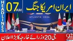 G20 Foreign Ministers' Big Announcement Amid Iran-US War | 07AM Headlines  | 92NewsHD