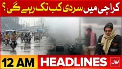 Gul Plaza Fire | BOL News Headlines at 12 AM | T20 World Cup | Pakistani Team Ready Match