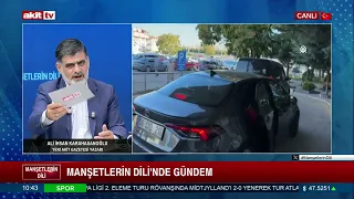 We are facing a Karar newspaper that gets debunked instantly! #News #Agenda