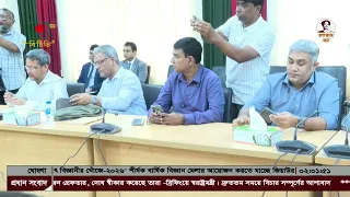 জাতিসংঘ সাধারণ পরিষদের অধিবেশনে যোগ দিতে আগামীকাল নিউইয়র্ক যাচ্ছেন প্রধানমন্ত্রী তারেক রহমান