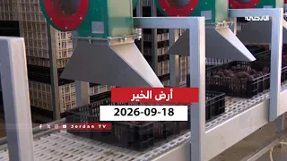 أرض الخير | زراعة النخيل وأصنافه وأهم ثماره