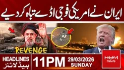 Iran Destroys US Military Bases – Major Escalation in Conflict| 11 PM Headlines | Hum News