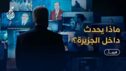 Al Jazeera prepares for its fourth decade. Coming soon #AlJazeera30