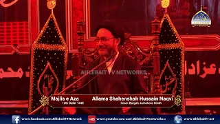 MAJLIS Allama Shahenshah Hussain Naqvi | Imambargah Jamshoro Sindh | 16th Safar 1448 / 2026