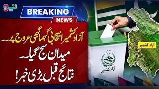 Election Battle Begins! Big News Before Results | Azad Kashmir Elections 2026 | NEO News