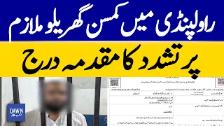 Case Registered Over Alleged Abuse of Minor Domestic Worker in Rawalpindi | Dawn News