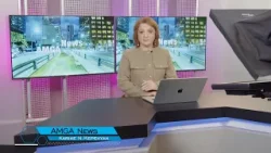 Լուրեր 31.03.26 | Առաջիկա օրերը Իրանի համար որոշիչ են լինելու | Amga News 03.31.26 #լուրեր #amgatv Լուրեր 31.03.26 | Առաջիկա օրերը Իրանի համար որոշիչ են լինելու | Amga News 03.31.26 #լուրեր #amgatv