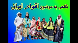 خویشاوندان ایرانی