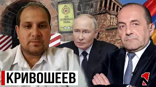 Москва не откажется с легкостью от 102-й базы, хоть и Путин говорил о выходе на следующий день
