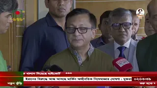 বাংলাদেশ-ভারতের মধ্যে প্রায় ১২ বিলিয়ন ডলারের দ্বিপক্ষীয় বাণিজ্য