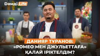 Данияр Тұранов: Театр актеріне ең керегі - дауыс | Дәмді Life