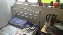 政府暫接5557個分間單位登記 何永賢籲業主把握「早鳥優惠」 政府暫接5557個分間單位登記 何永賢籲業主把握「早鳥優惠」