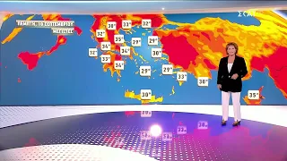 Πρόγνωση Καιρού | 09/09/2026