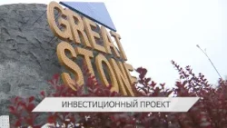 Производство станков с числовым программным управлением планируют развивать в «Великом камне» Производство станков с числовым программным управлением планируют развивать в «Великом камне»