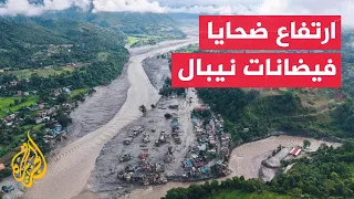 Nepal floods leave over 900 dead and thousands missing