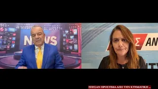 Έπεσαν πρόστιμα σε παραλίες από την Κτηματική …