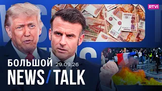 A US-Russia deal on sanctions? Putin restricts cash exports. Strikes across France