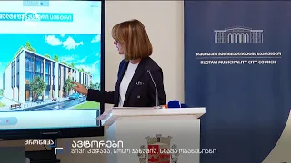 რუსთავის მერმა 2026 წლის პირველი ექვსი თვის საქმიანობა შეაჯამა