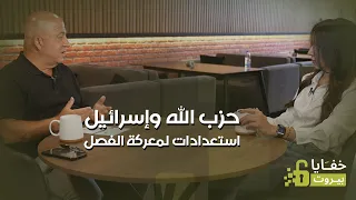 حزب الله وإسرائيل.. استعدادات لمعركة الفصل في علي الطاهر