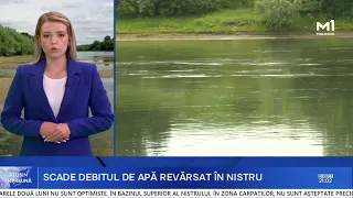 Water discharge into the Dniester River to be reduced to 75 cubic meters per second until the end...