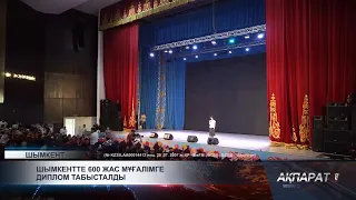 600 young teachers receive diplomas in Shymkent