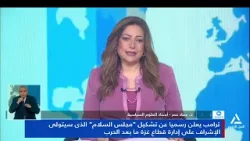 د.عماد عمر: الجهود المصرية  للمحافظة على التوافق الوطنى الفلسطينى كان الأثر الايجابى للتواصل للاتفاق