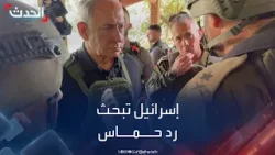 نشرة 4 غرينيتش | مجلس الحرب الإسرائيلي يبحث الليلة رد حماس بشأن الهدنة