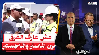 من فضيحة الماستر إلى تزوير الأرقام.. كوارث وزارة النقل وعقلية العسكر التي تدير مصر!