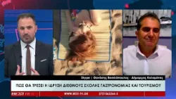 Ο Δήμαρχος Καλαμάτας Θανάσης Βασιλόπουλος στην τηλεόραση BEST  25-04-2024